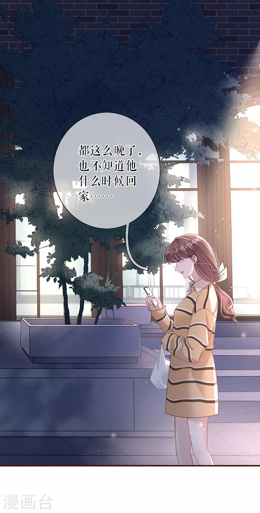 第36话 秦川的秘密13
