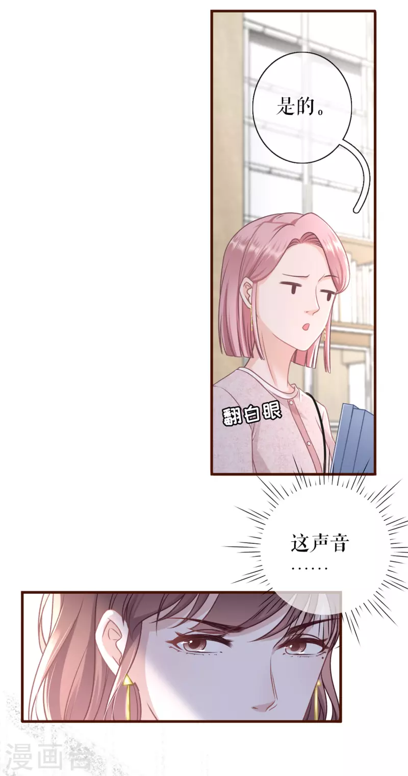 第91话 冤家路窄27