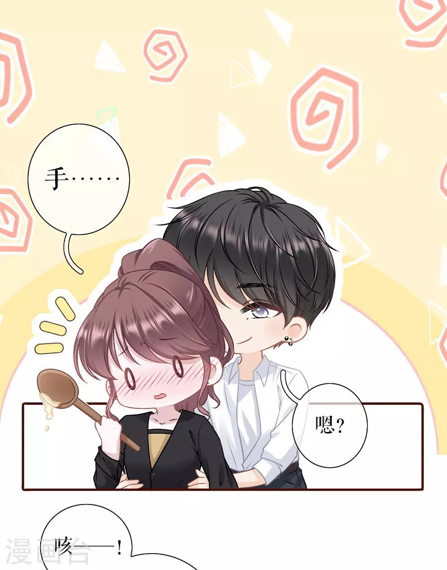 第50话 追上你的脚步8