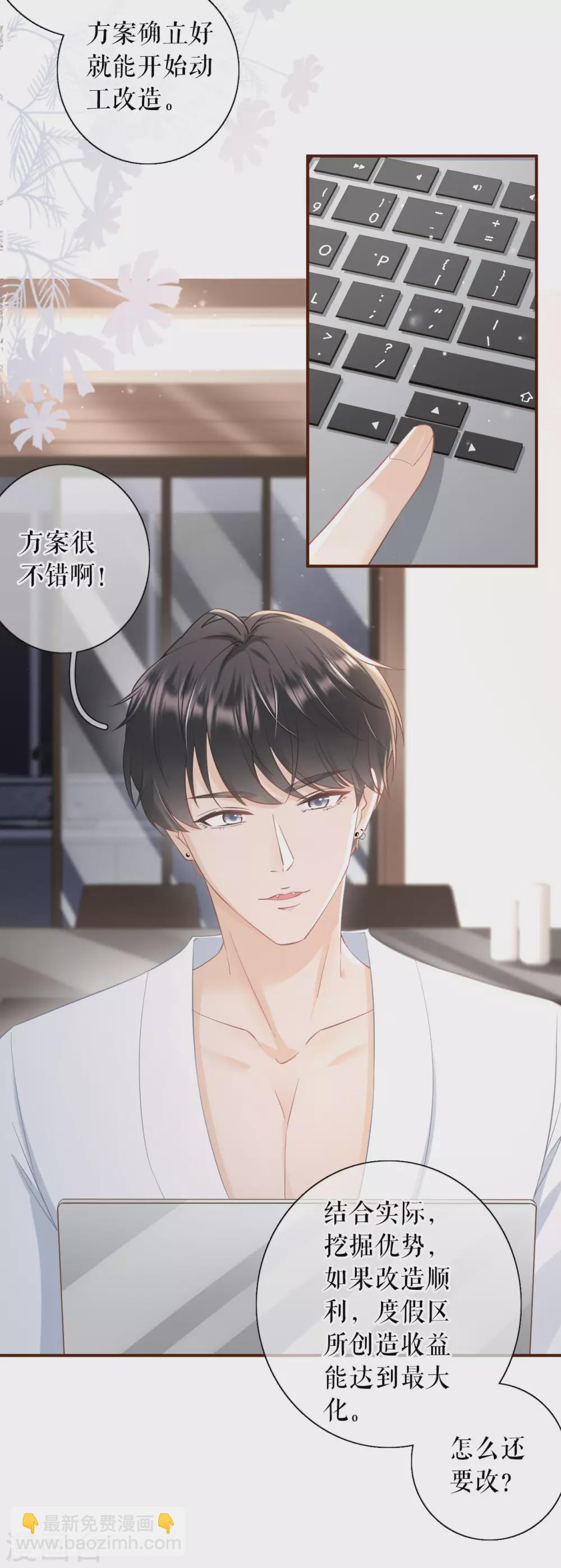 第62话 建立的初衷14