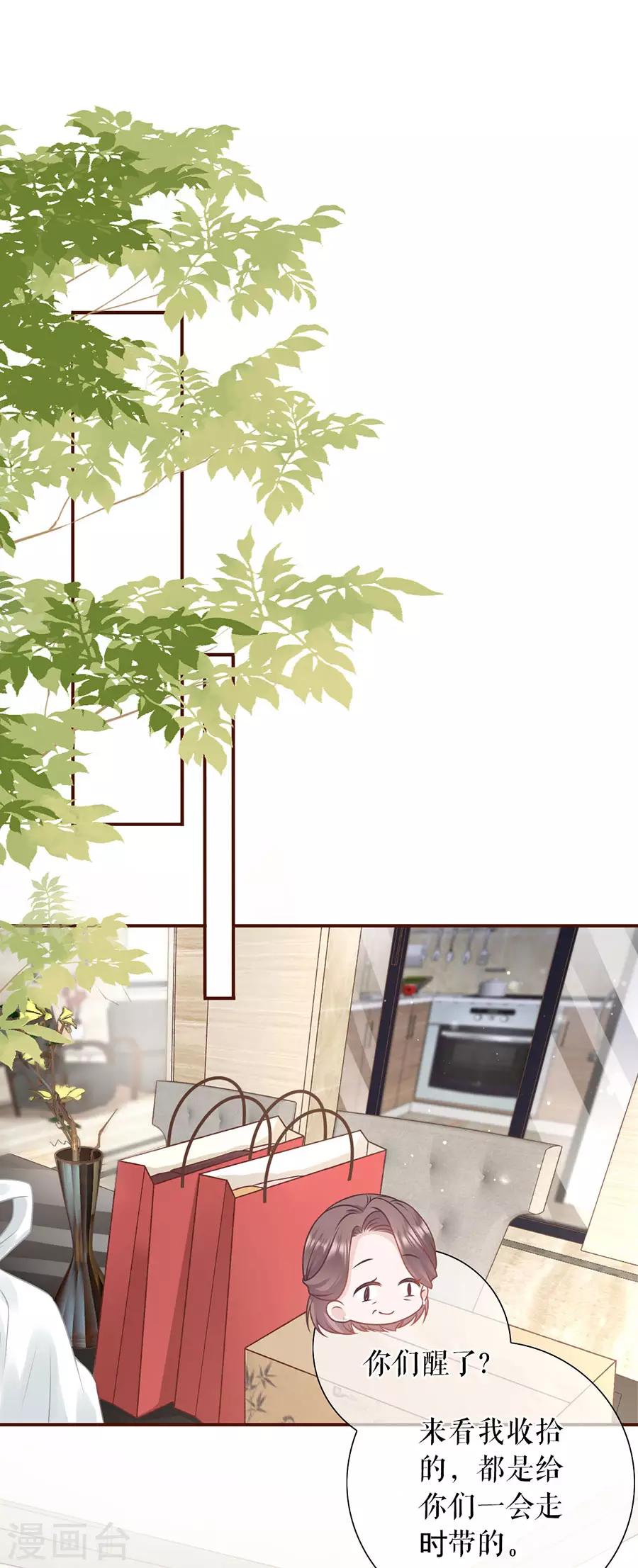 第48话 心灵鸡汤25