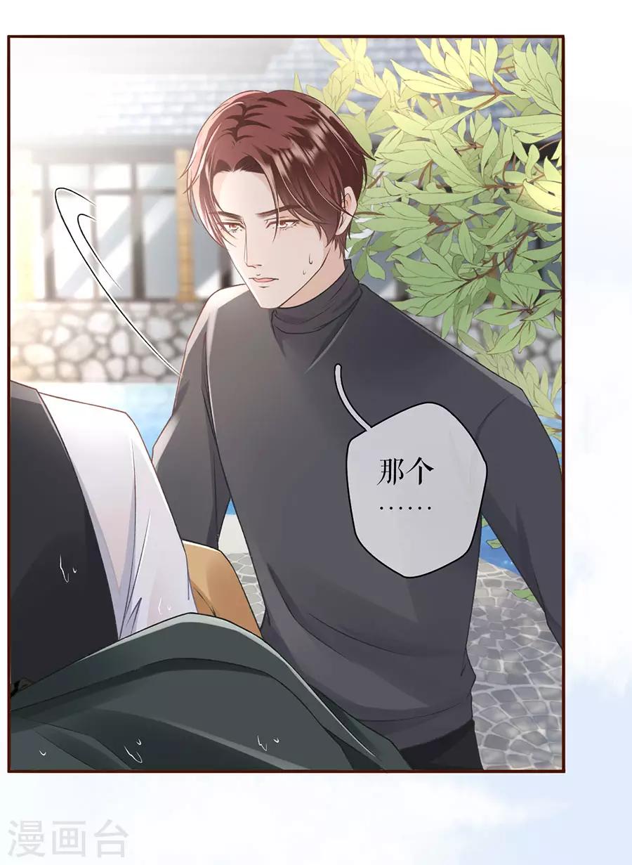 第5话 一场好戏17
