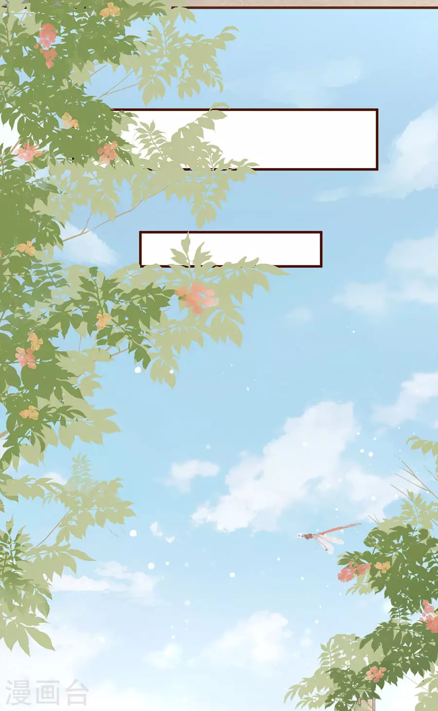 第58话 约会6