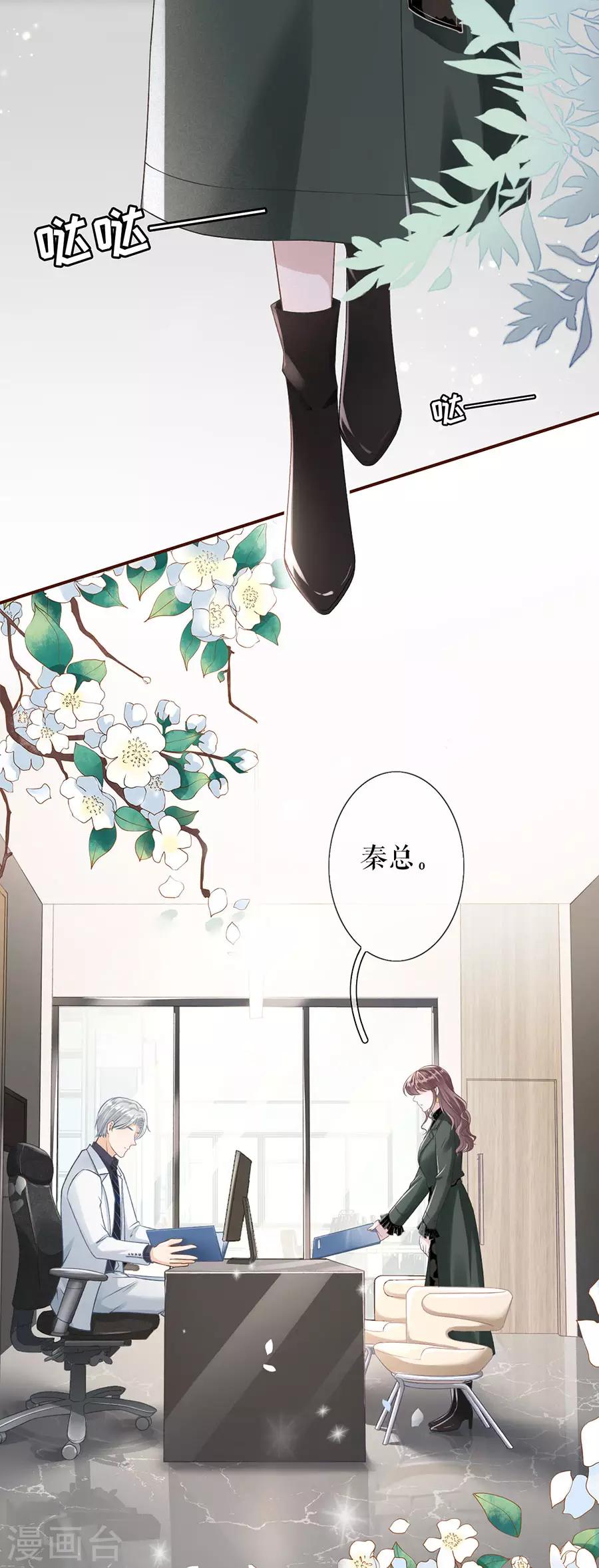 第3话 考核3