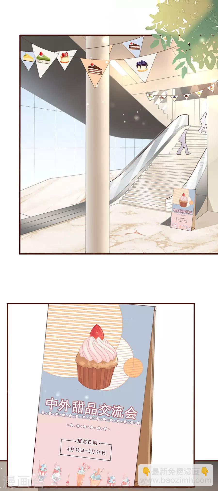 第25话 贫穷的祁郁2