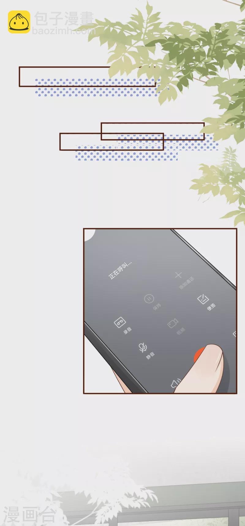 第105话 图穷匕现12