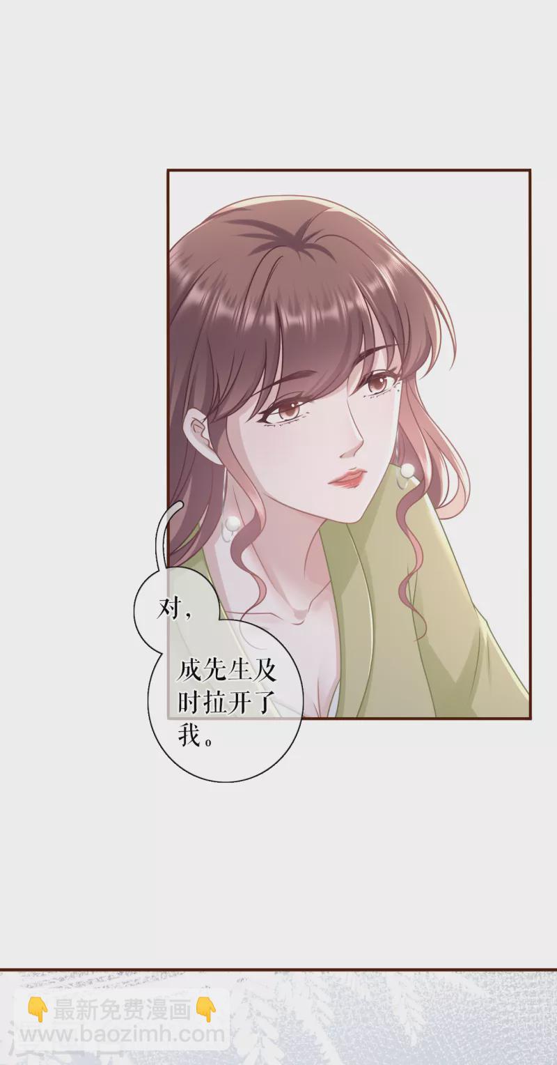 第100话 情敌相见10