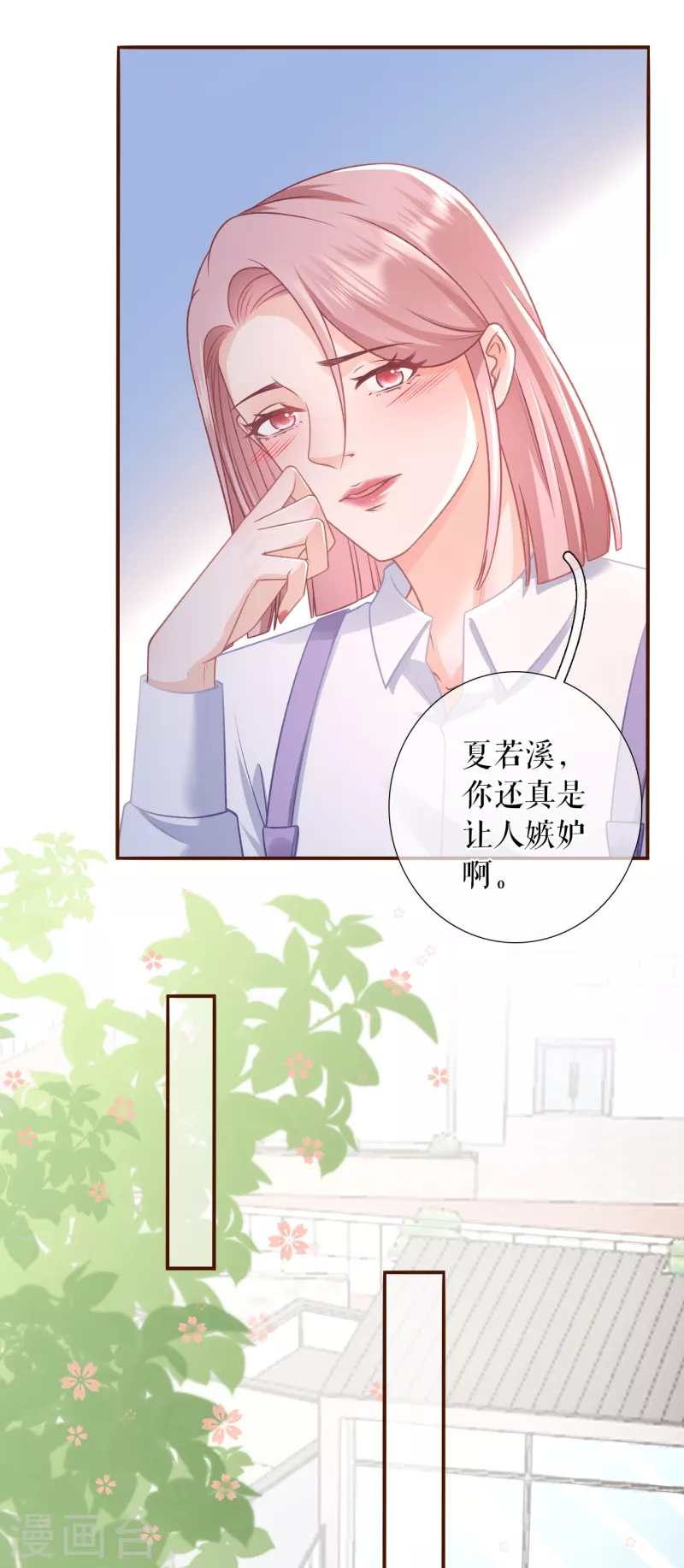 第116话 赴宴途中18