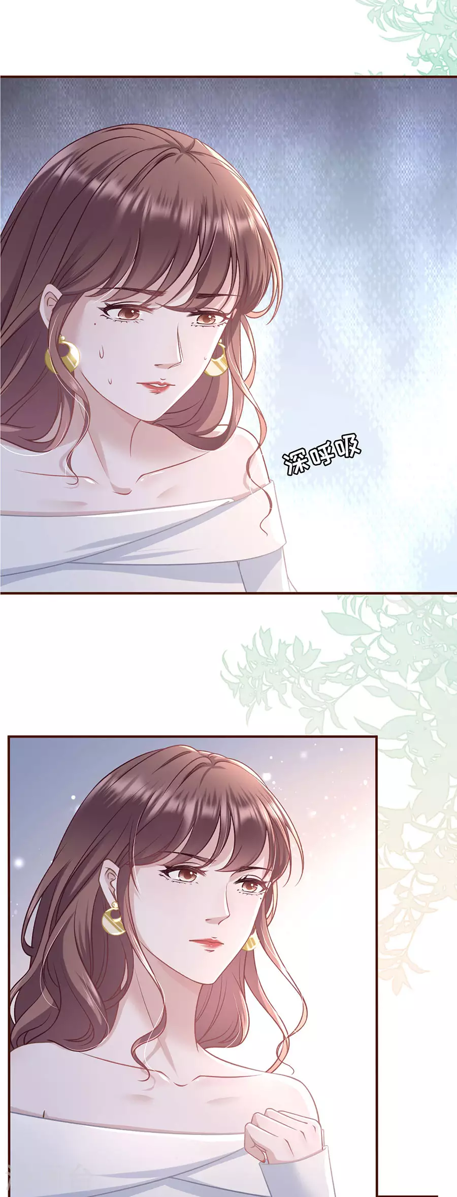 第71话 和好2