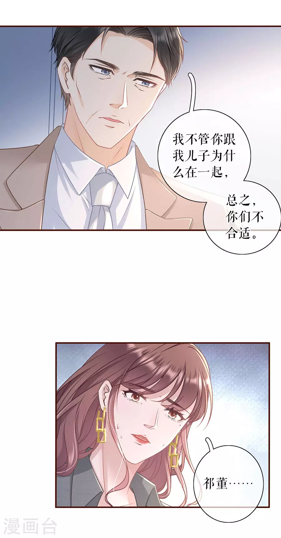 第74话 两种选择18