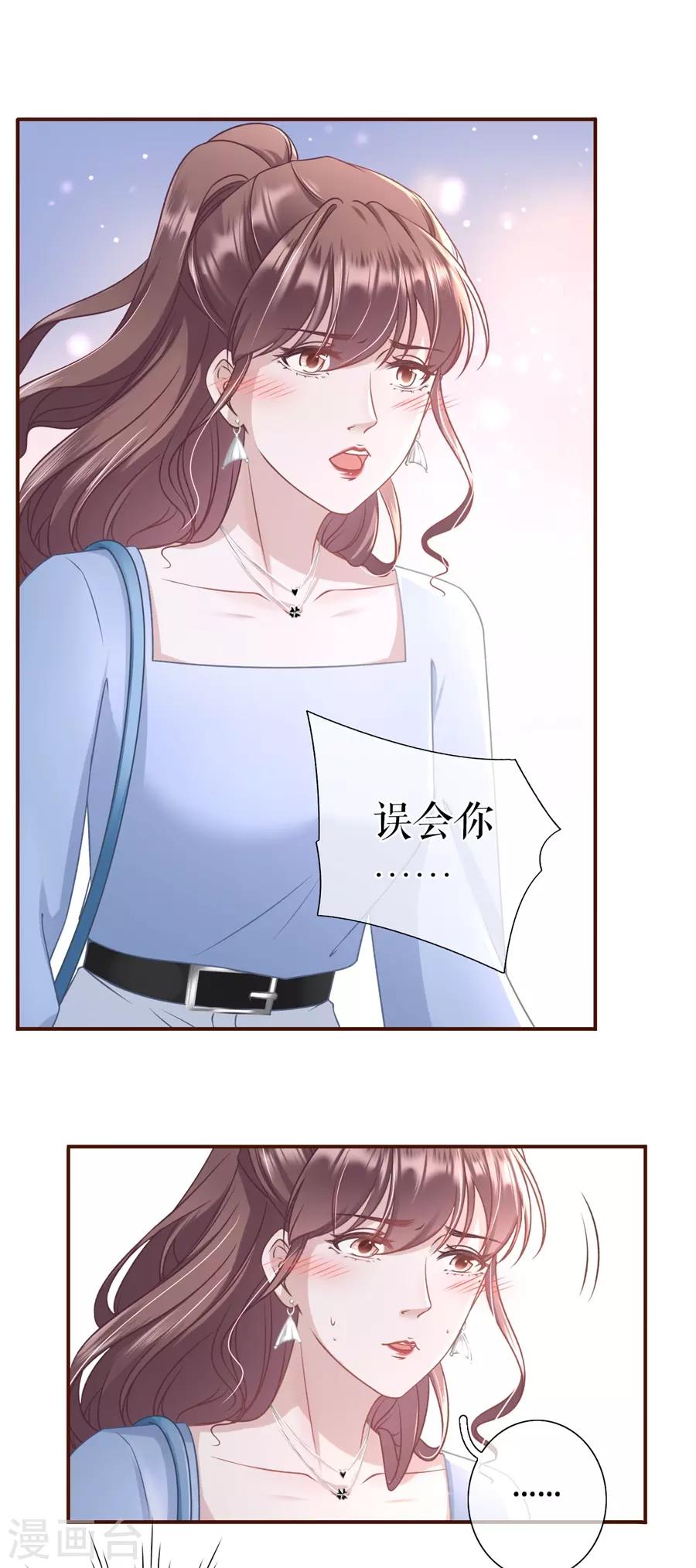 第31话 喜欢的心意20