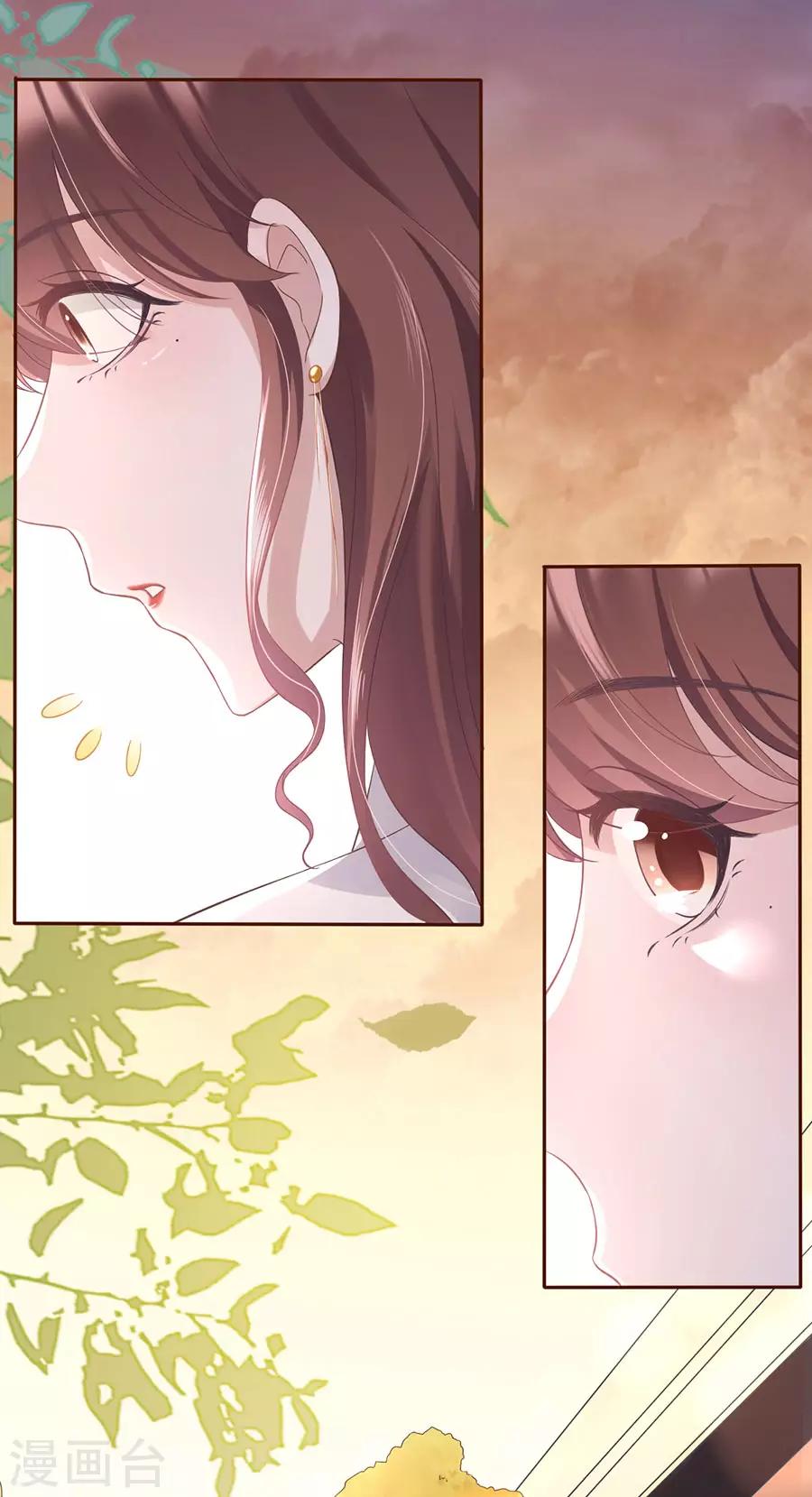 第13话 耍心机的小狼狗38