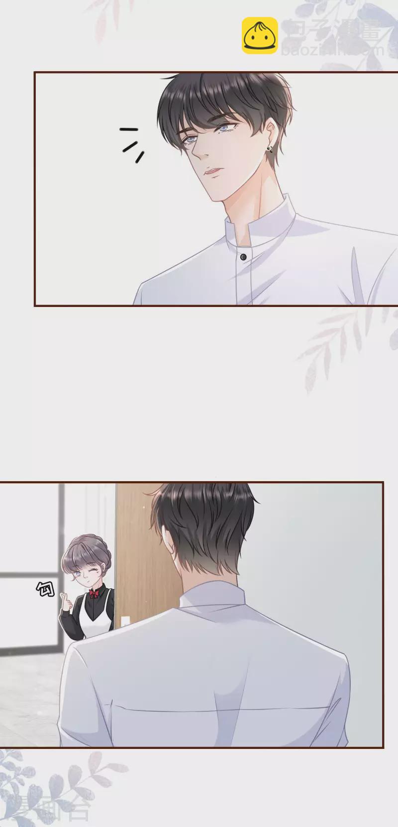 第93话 出手帮助6