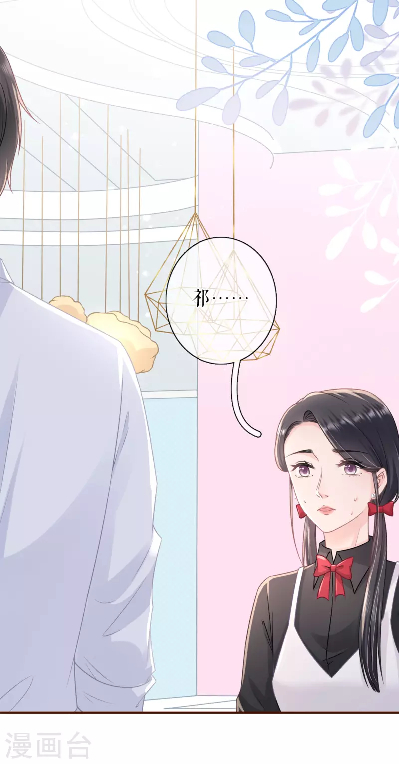 第90话 保持距离15