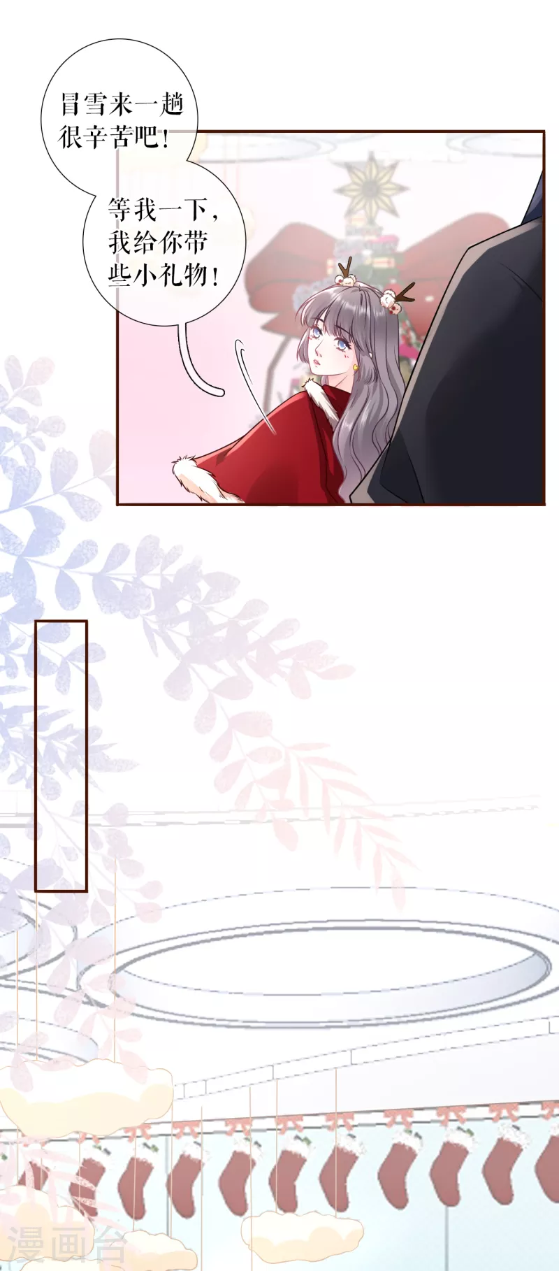 第118话 大哥现身26