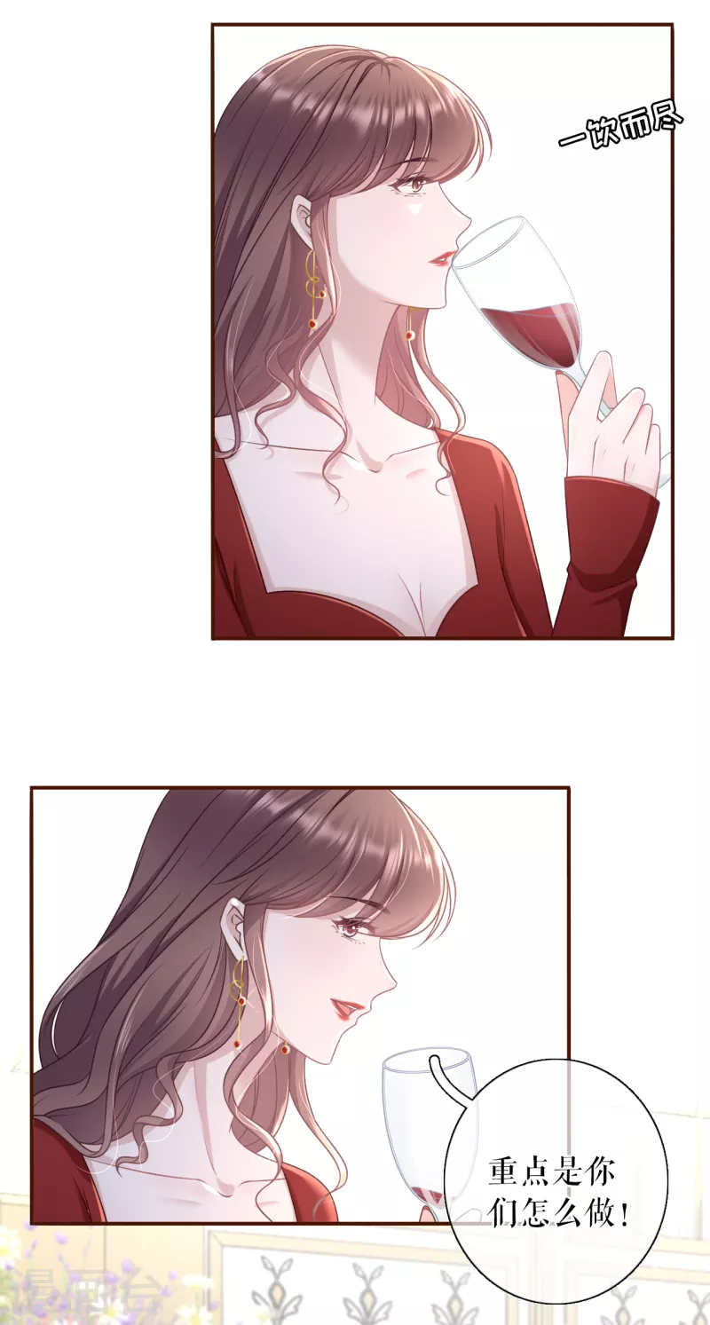 第108话 无心插柳11