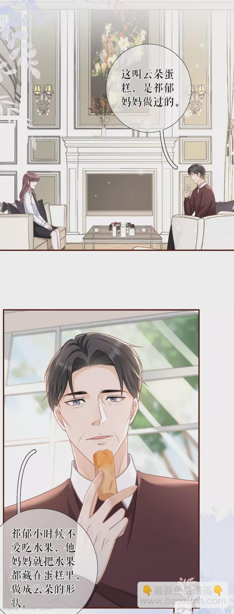 第117话 盛情相邀22