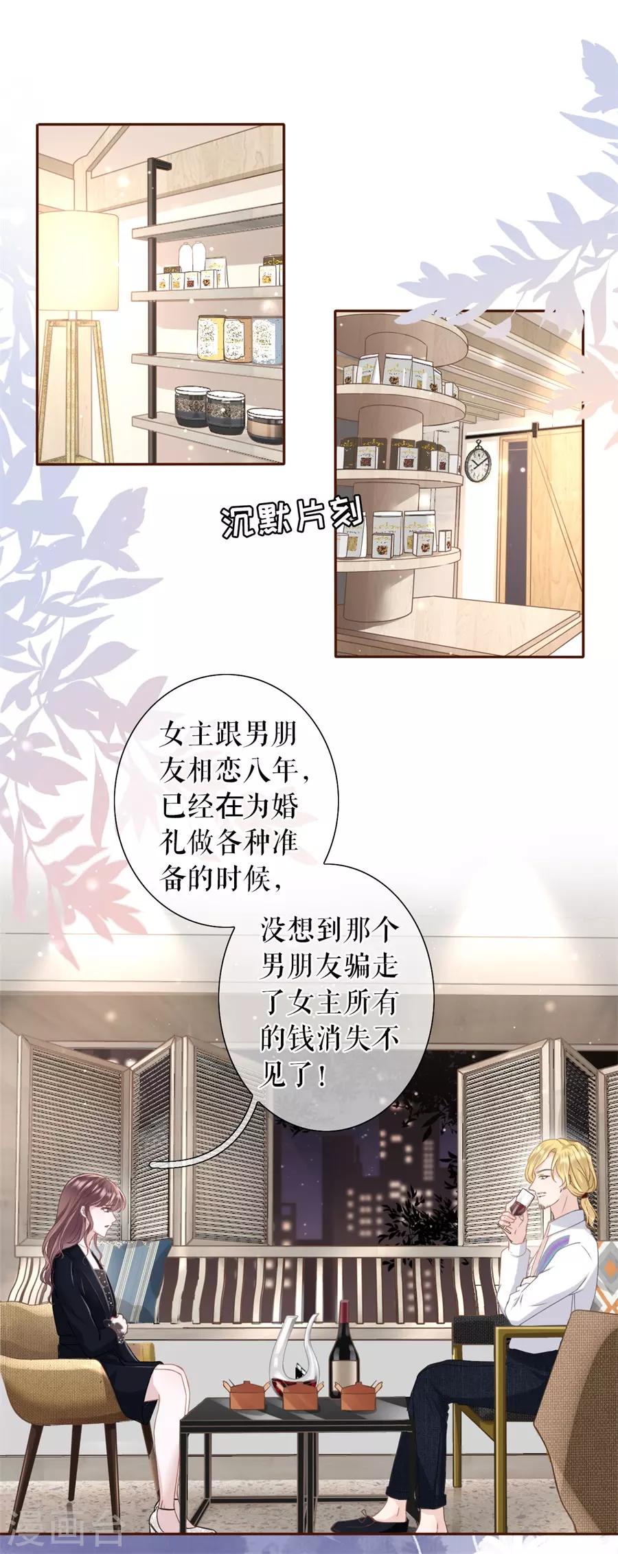 第16话 无中编书23