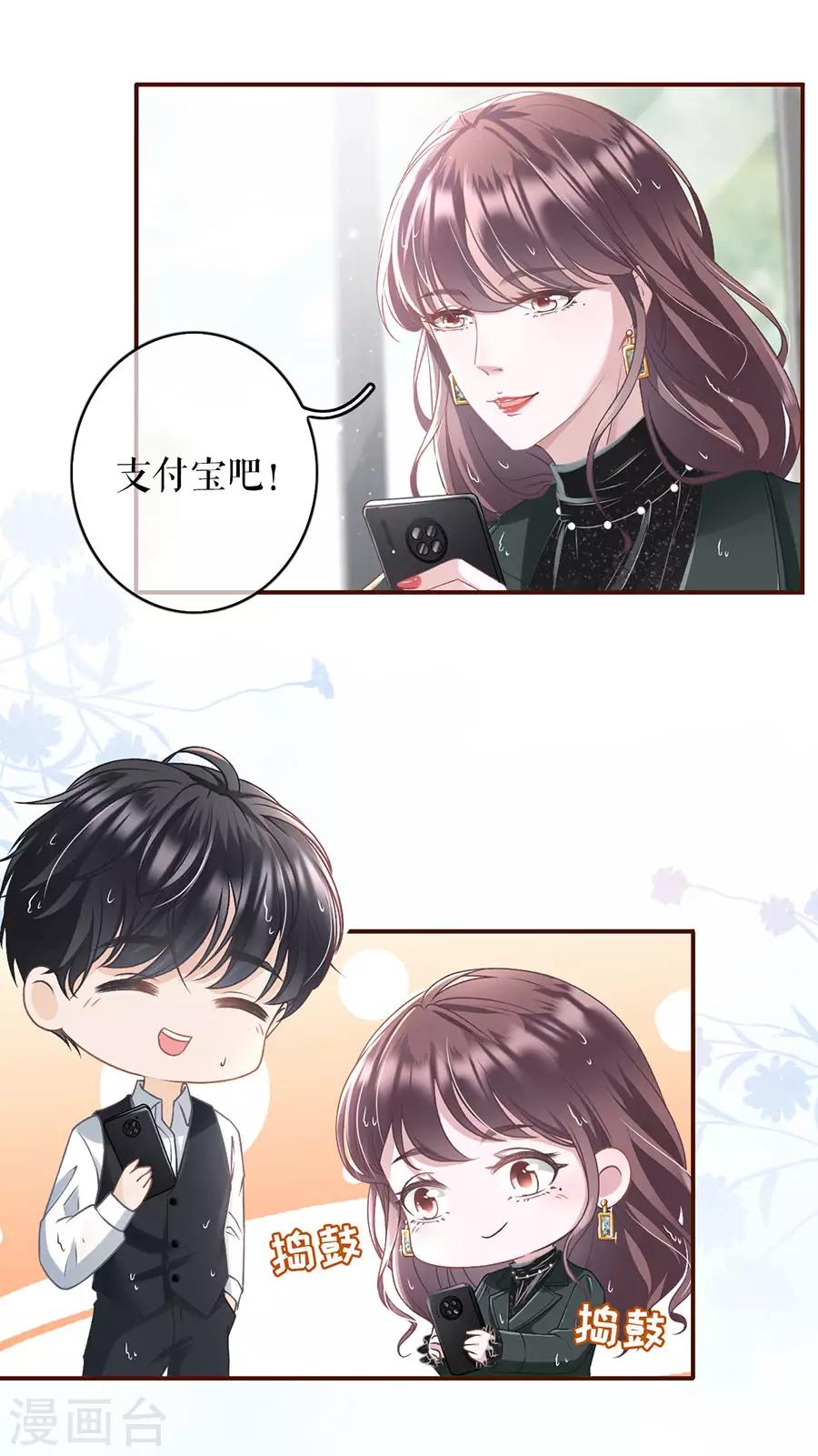 第5话 一场好戏24