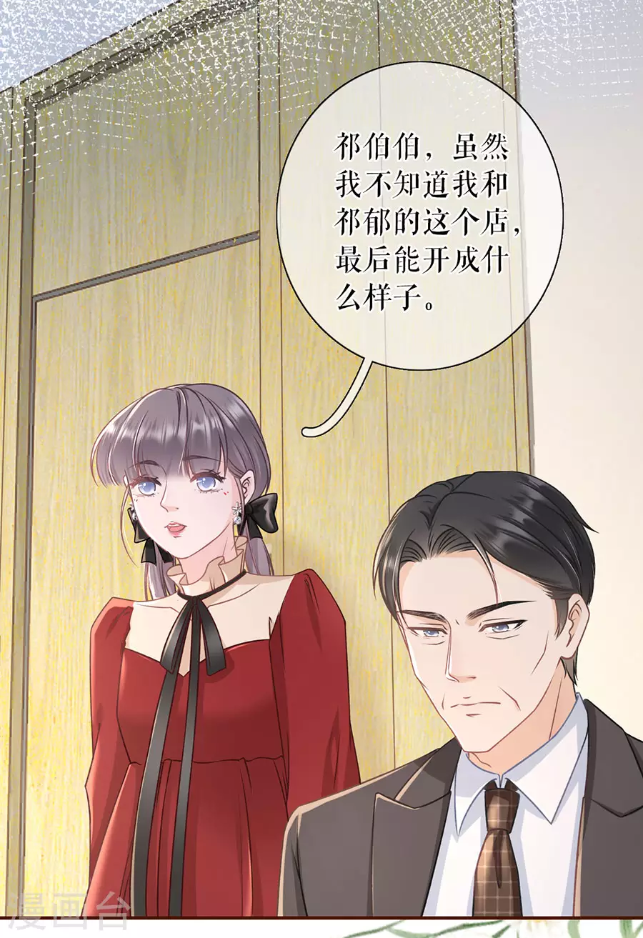 第68话 住院29