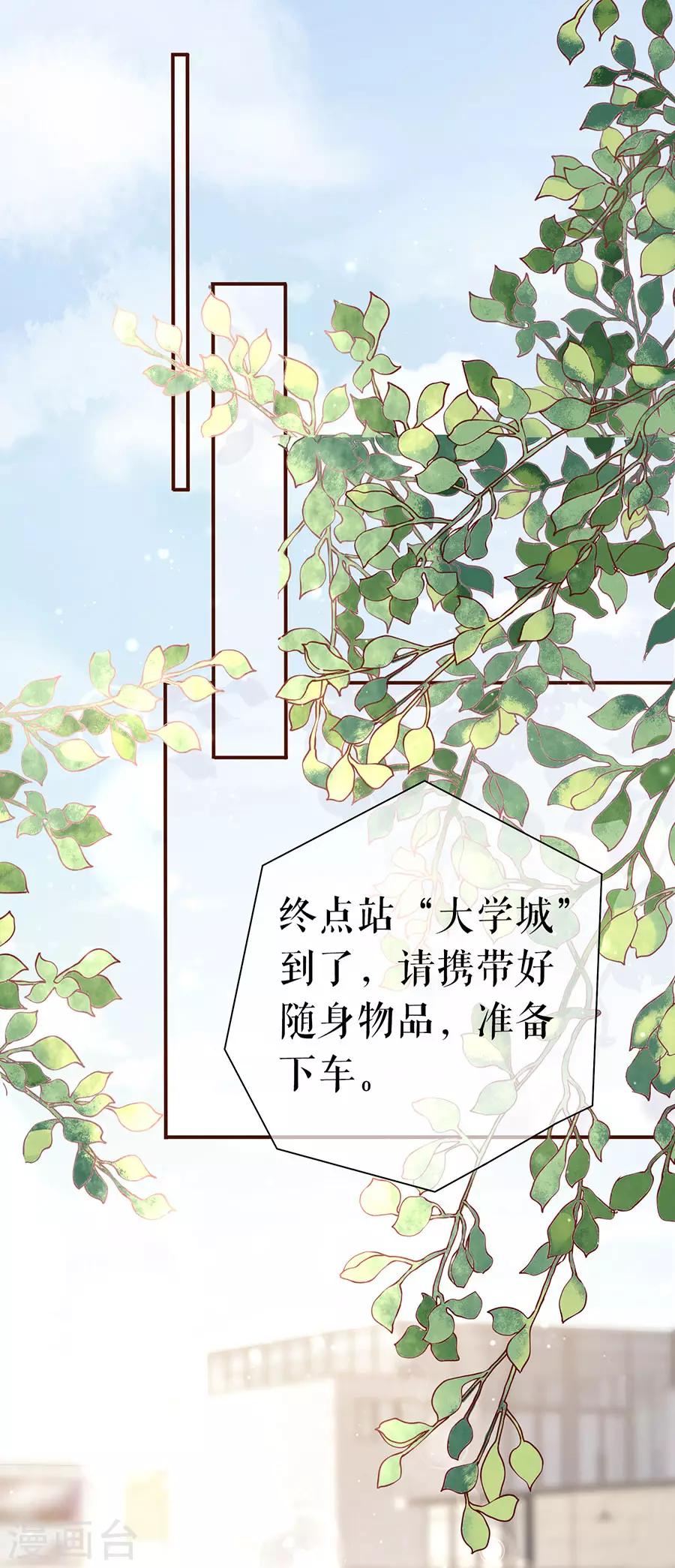 第7话 更轻松的方式7