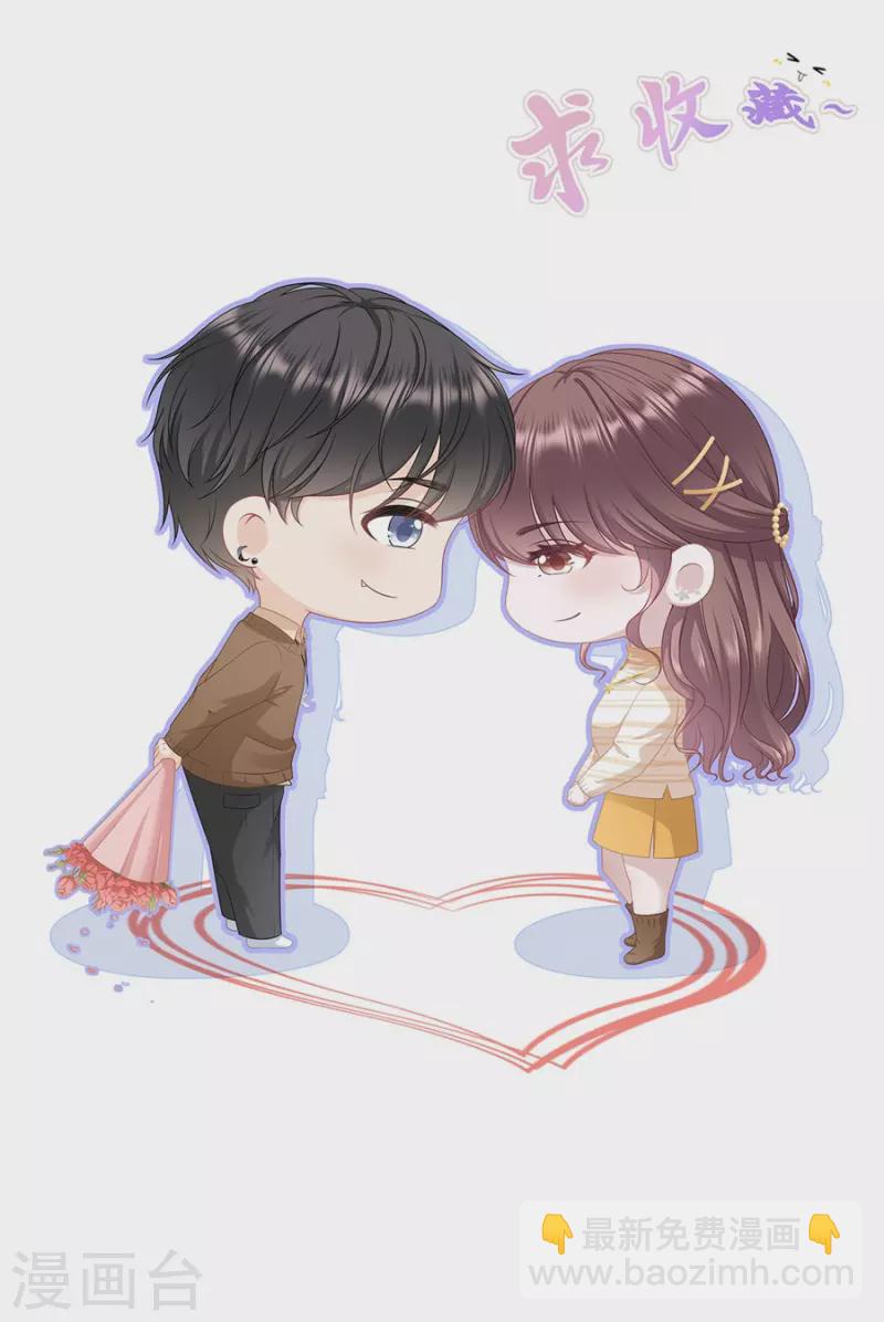 第83话 不再干涉25