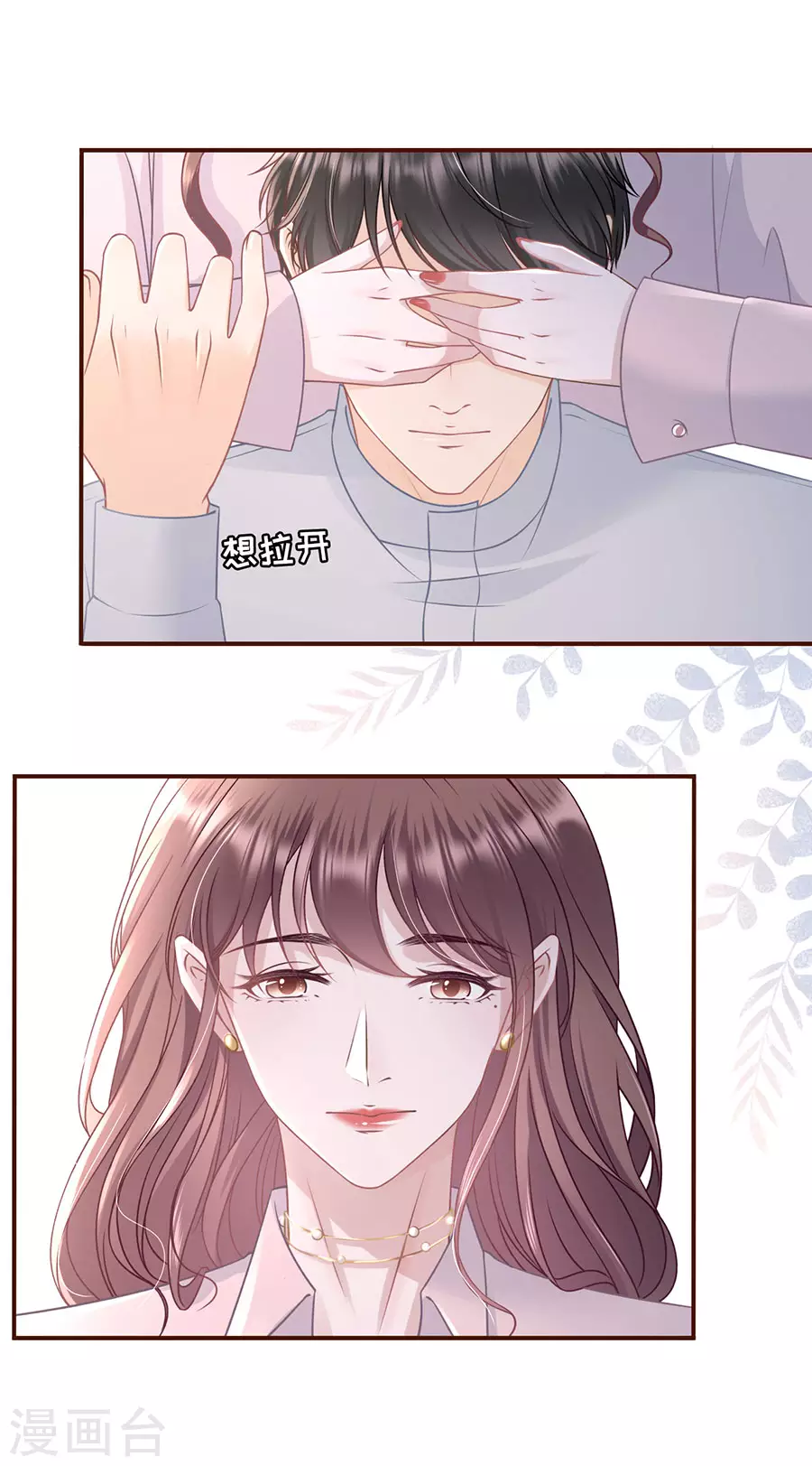第79话 独一无二的玫瑰5