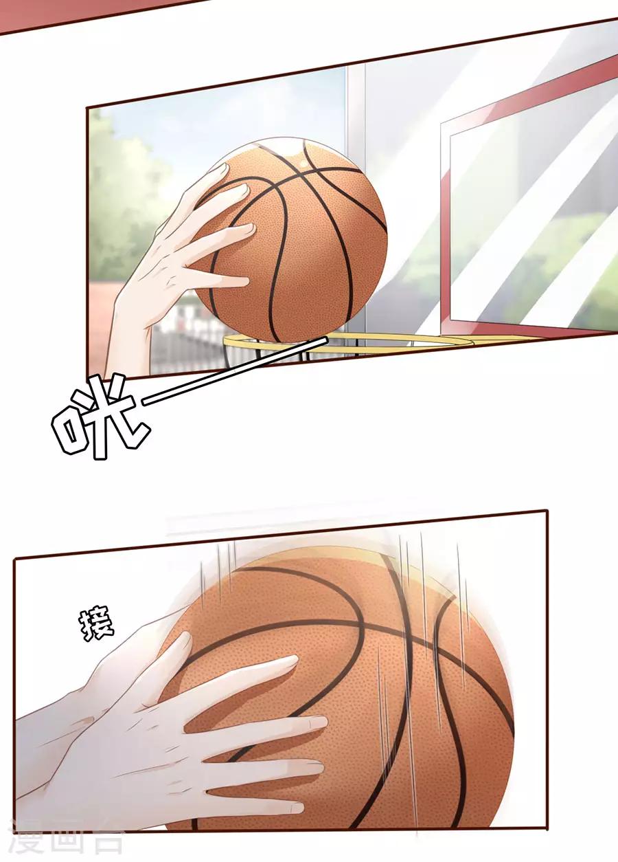 第45话 创造回忆13