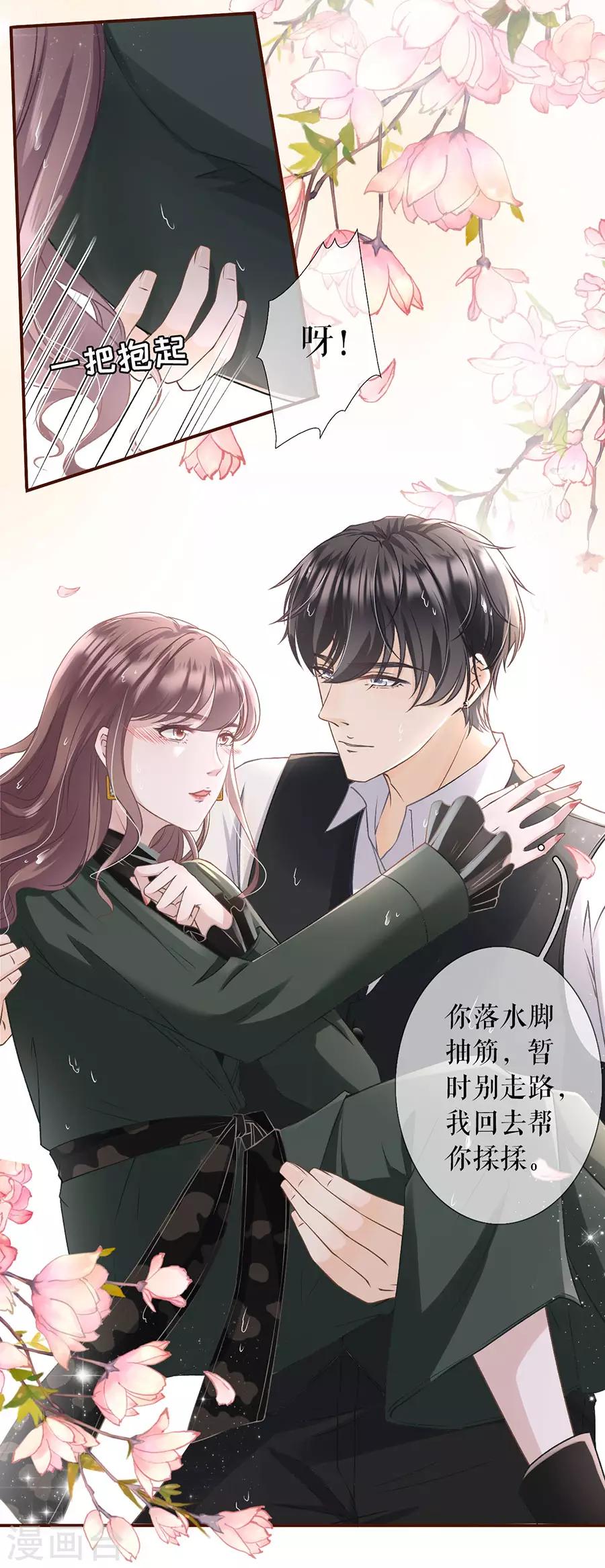 第5话 一场好戏15