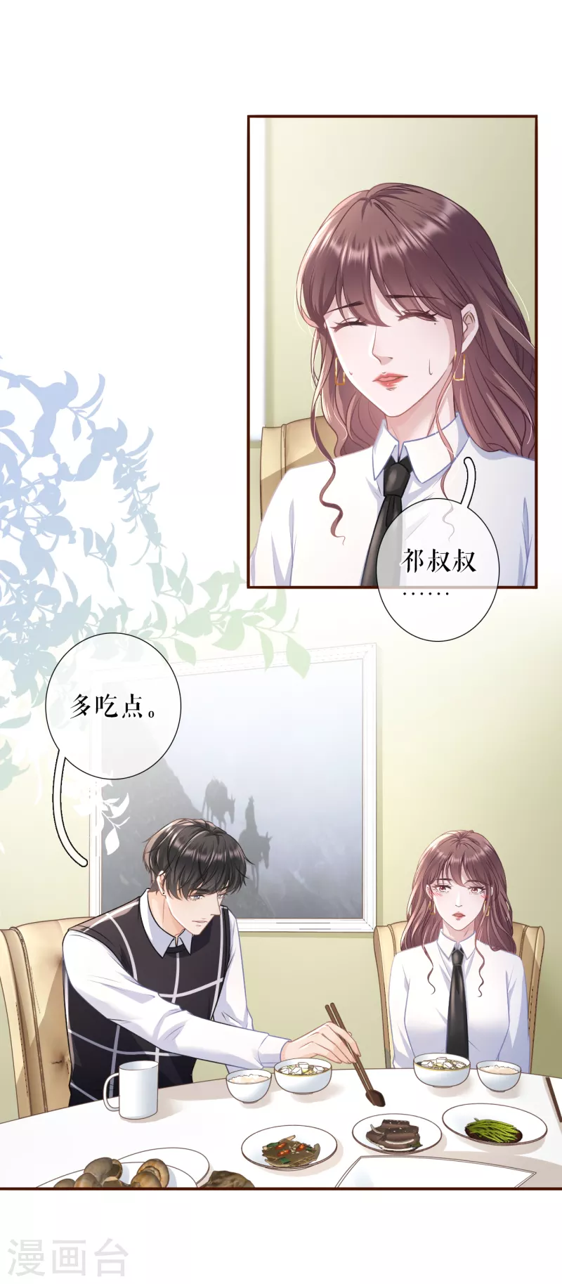 第117话 盛情相邀5