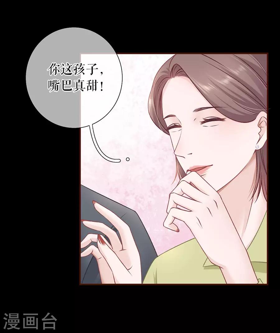 第41话 魔鬼三连问8