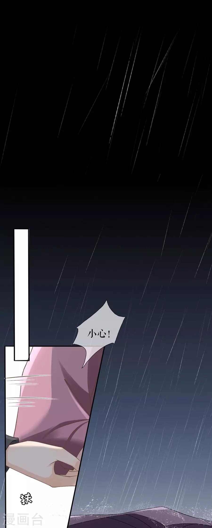 第1话 重新来过22