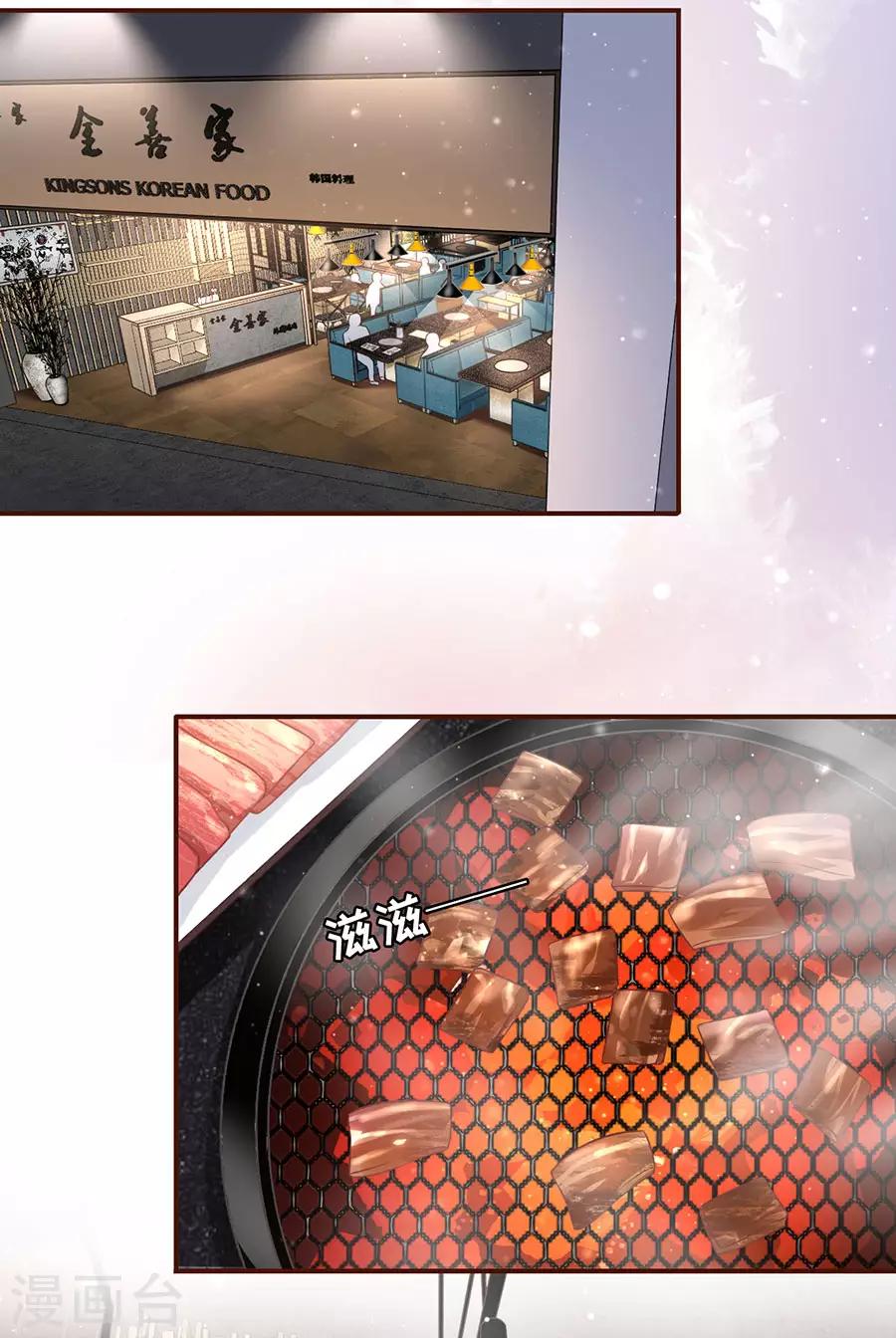 第36话 秦川的秘密22