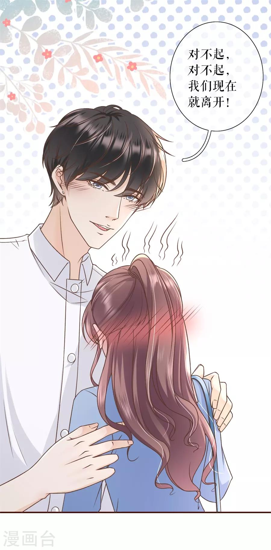 第31话 喜欢的心意33