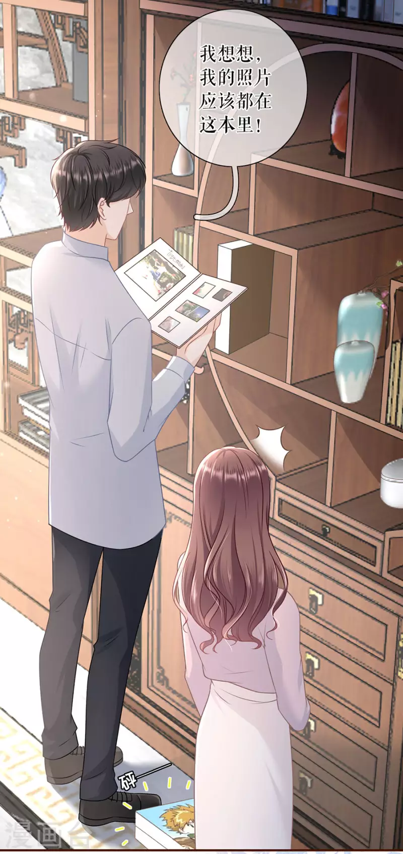 第81话 定情信物3