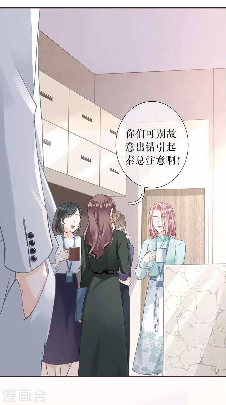 第2话 改变形象27