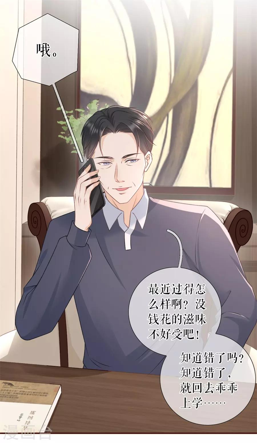 第40话 开店准备16