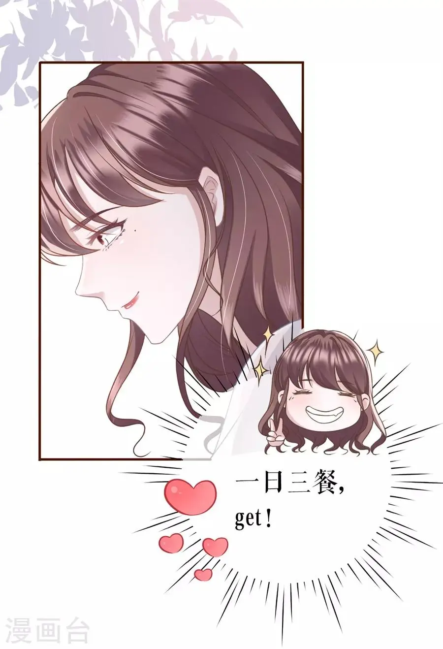 第14话 约法三章12