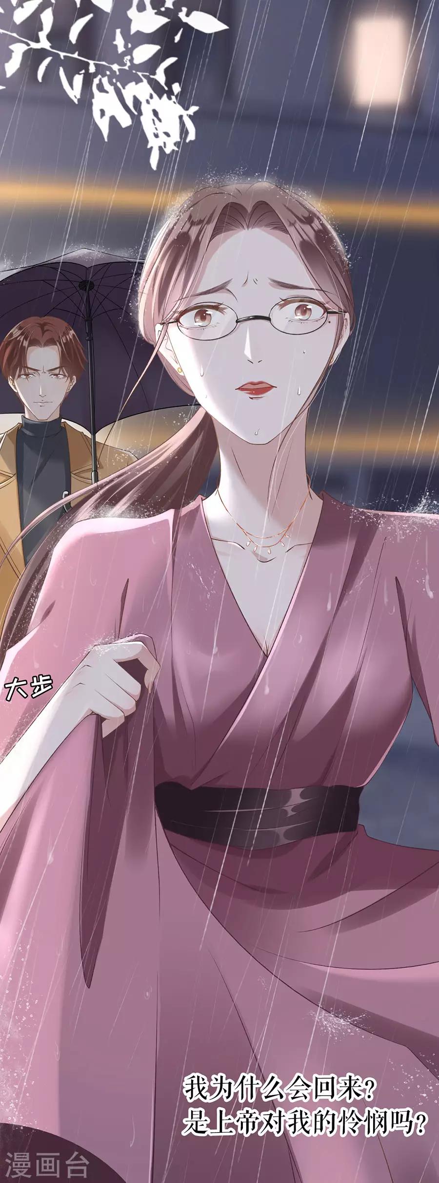 第1话 重新来过28
