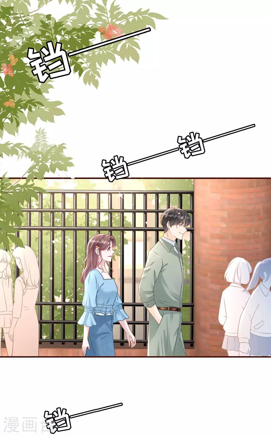 第44话 青春的回忆20