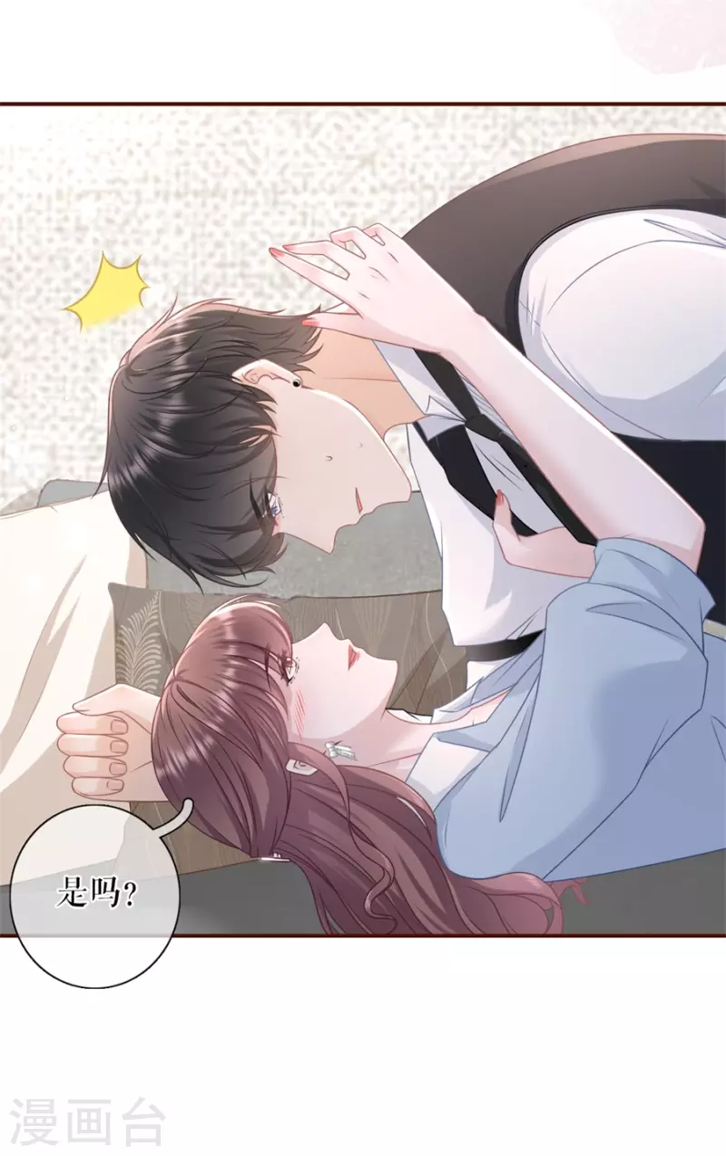 第87话 分配工作3