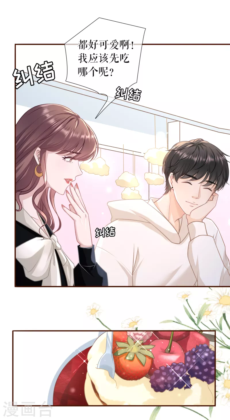第115话 相逢一笑12