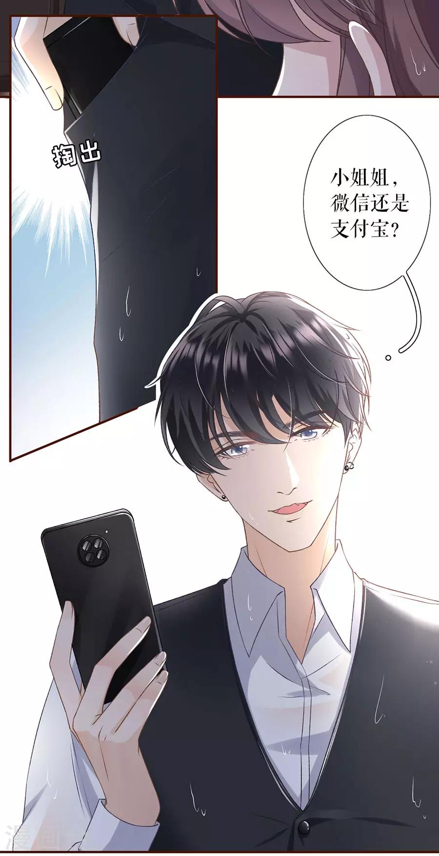 第5话 一场好戏23
