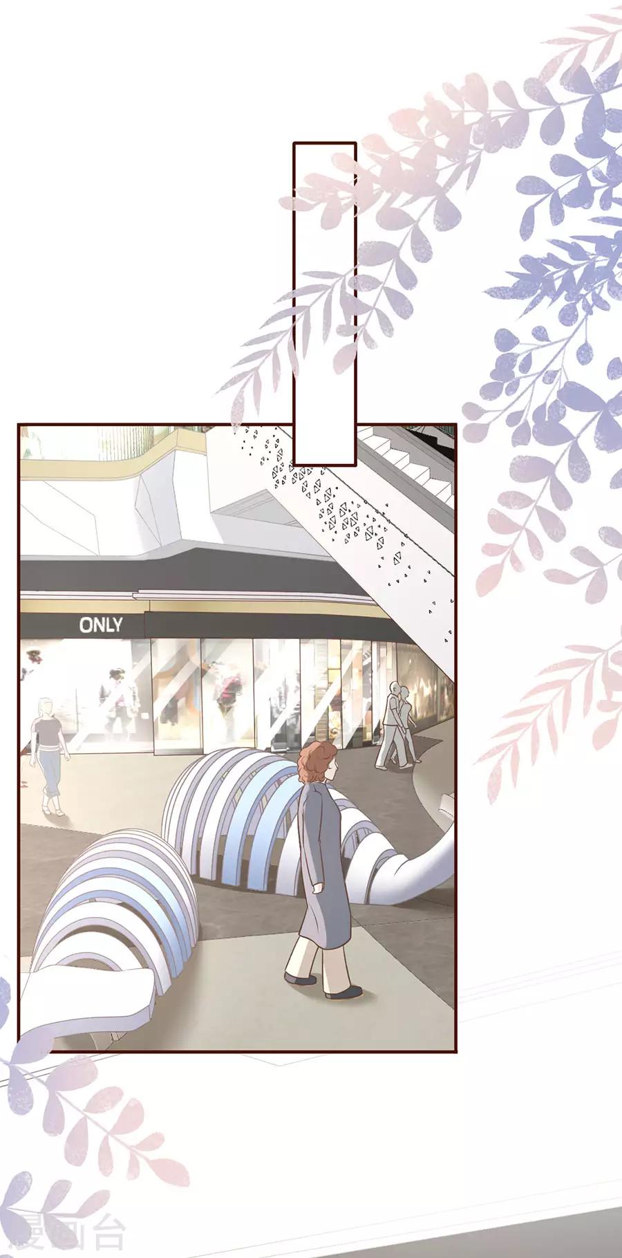 第33话 套路王24