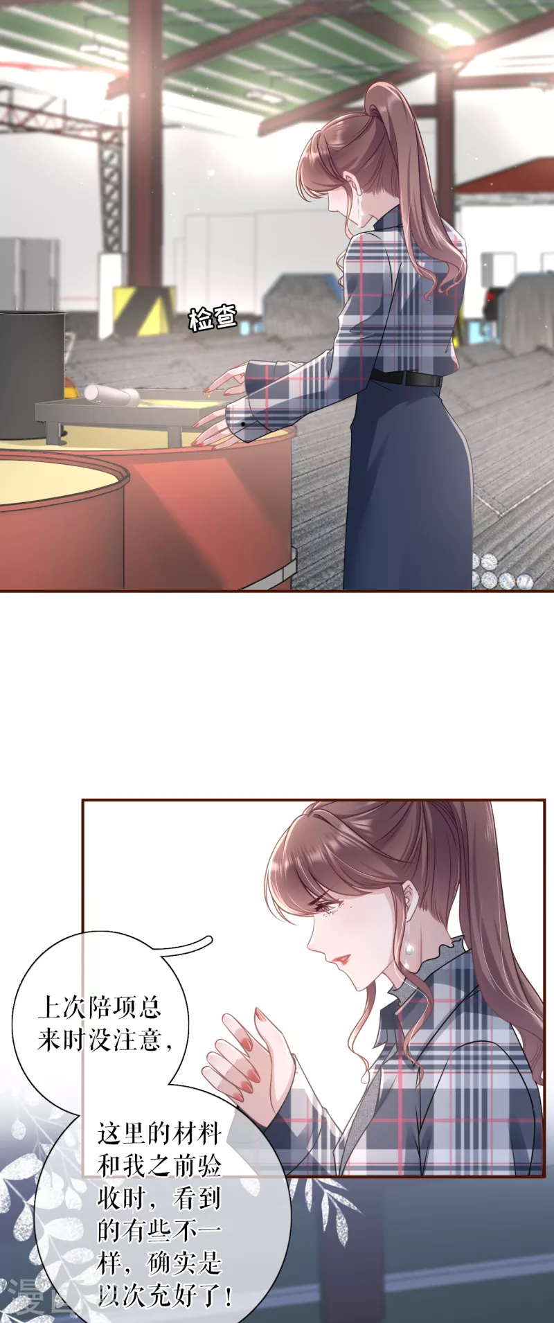 第105话 图穷匕现16