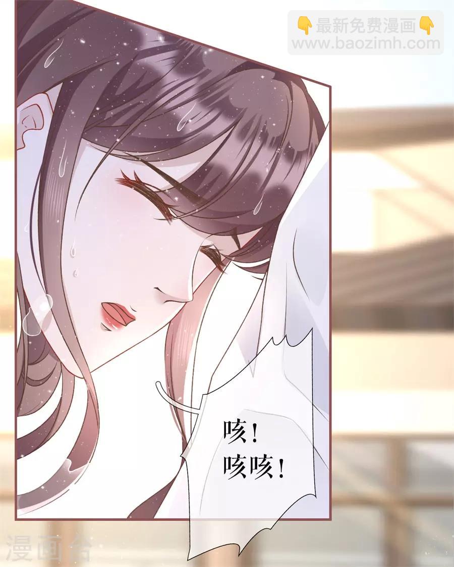 第4话 请做我的男朋友22