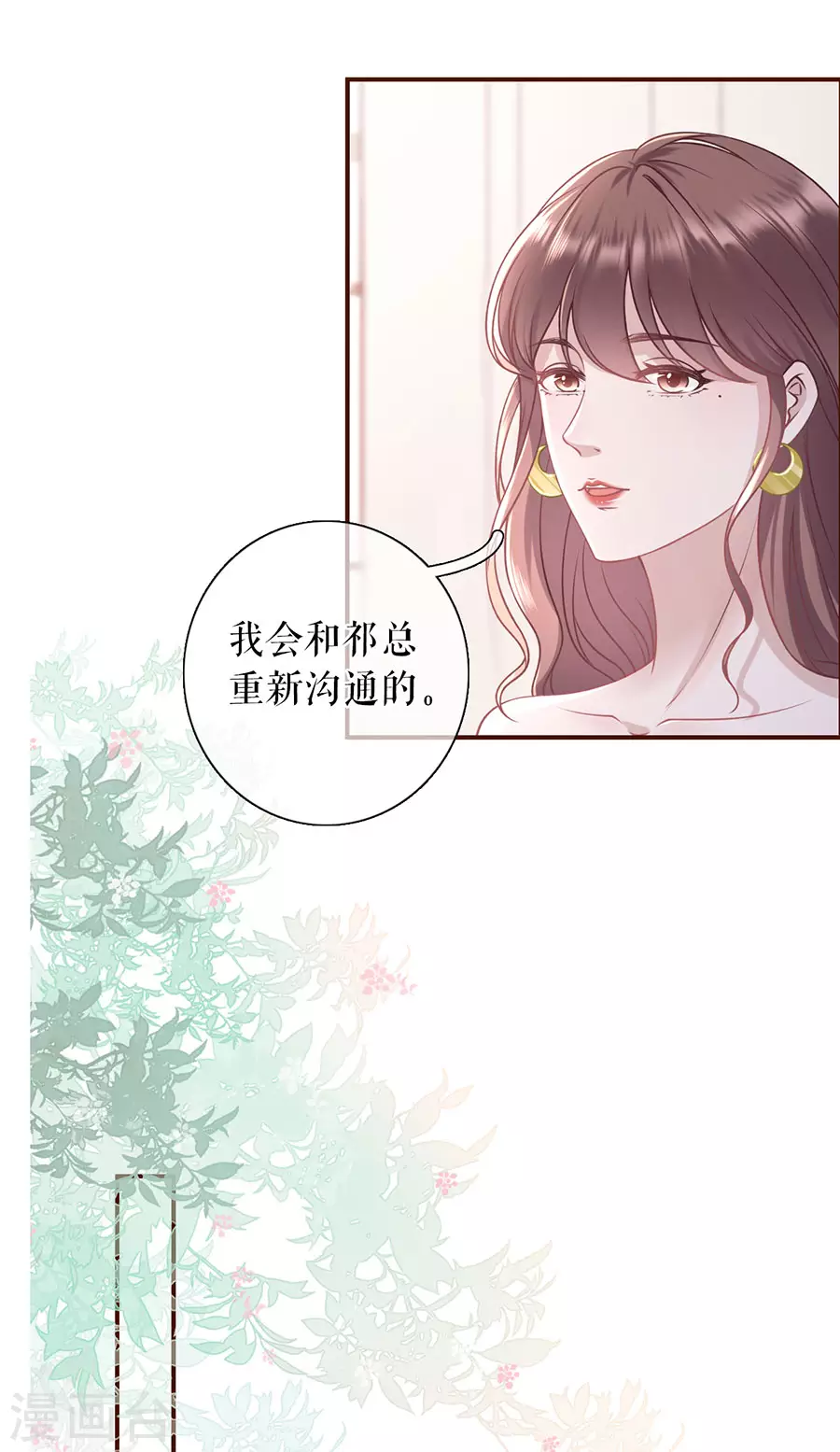 第69话 报平安23