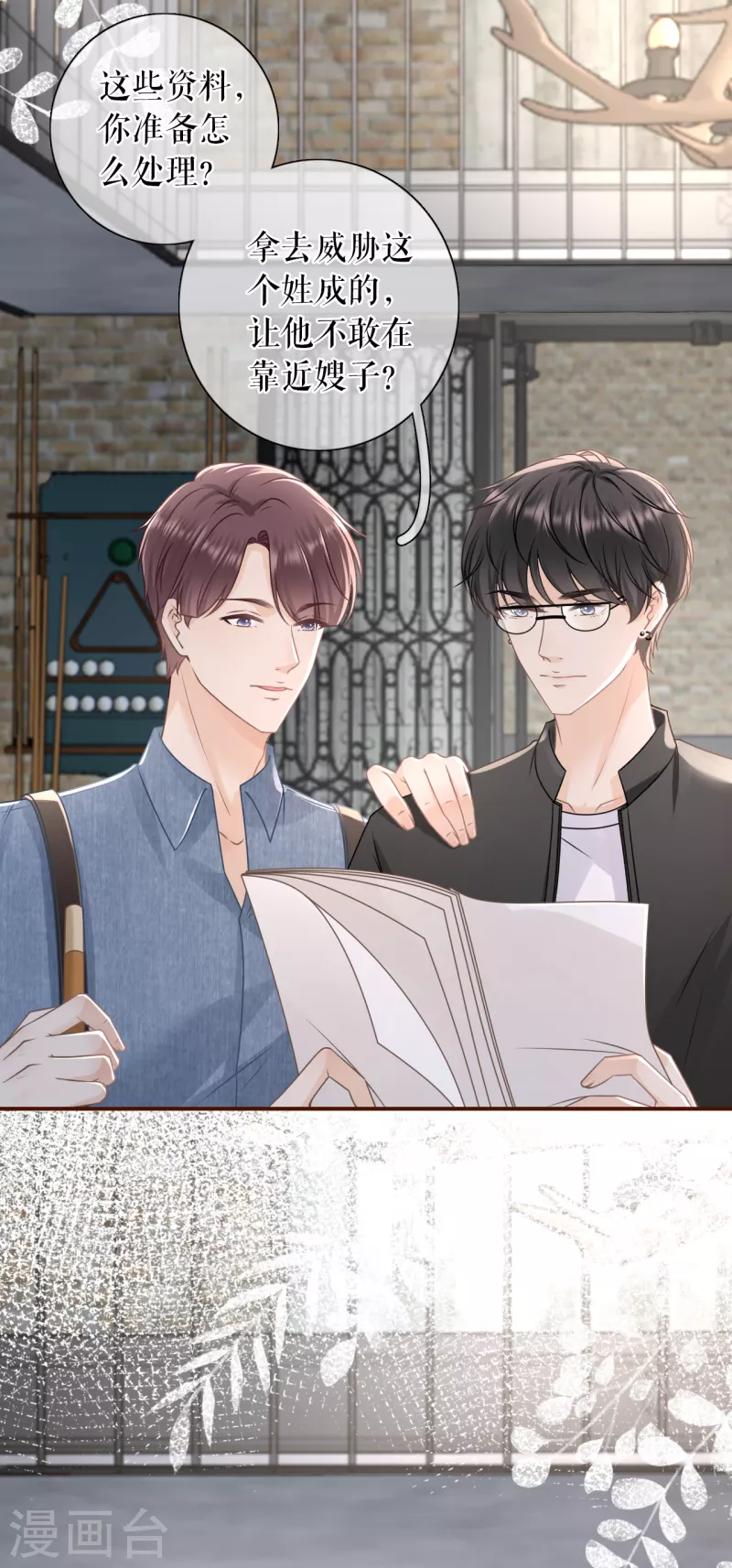 第102话 被停职了28