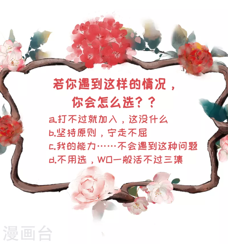 第106话 沉冤昭雪26