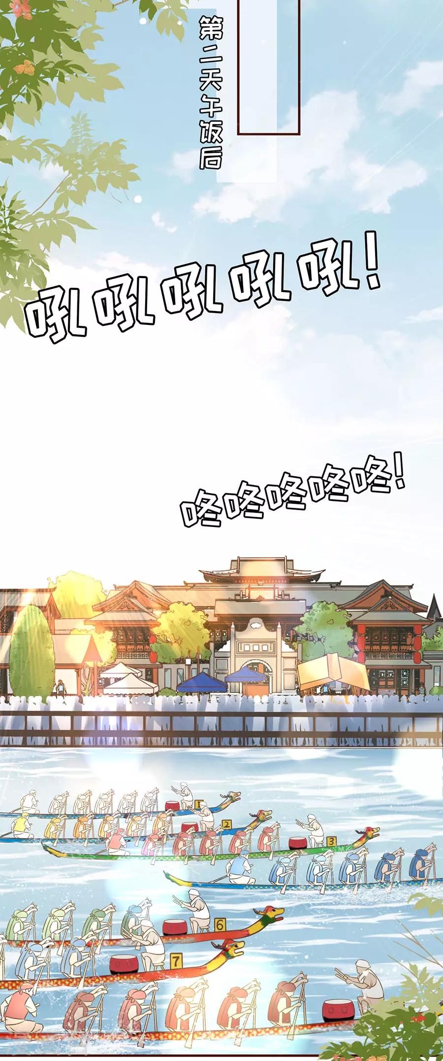 第44话 青春的回忆18